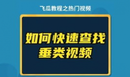 吃瓜爆料抖音热榜,吃瓜爆料，热门话题一网打尽